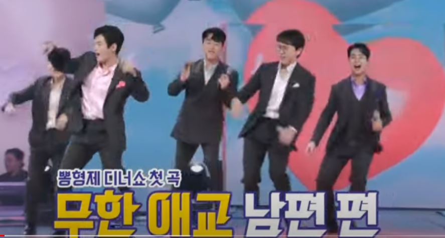 불타는 트롯맨 7회 재방송 다시보기
