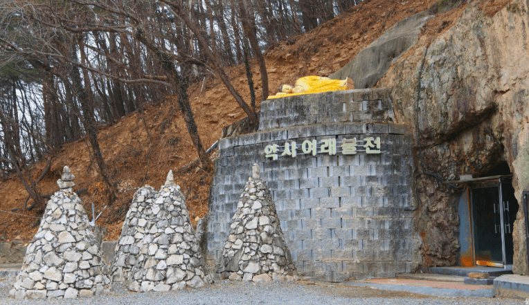 송운사