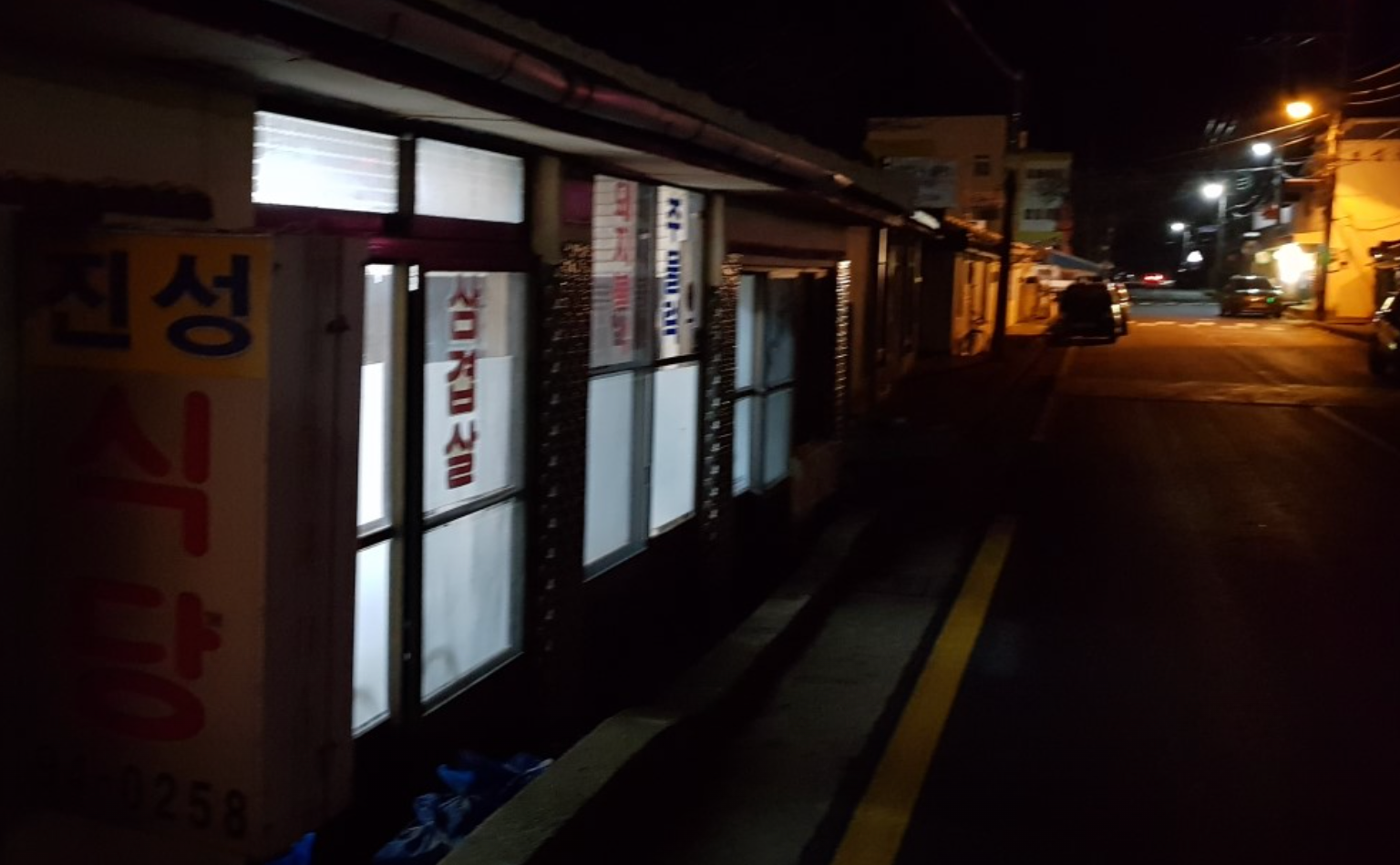 제주도 삼겹살 맛집