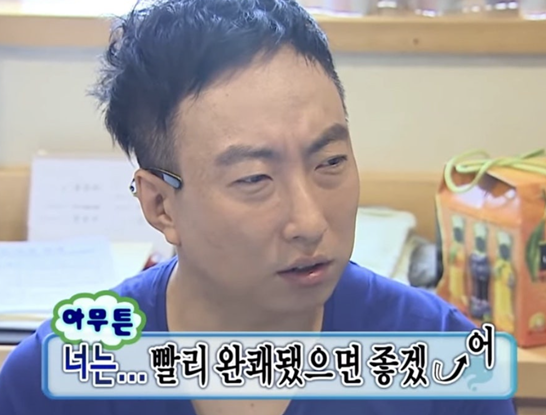 무한도전짤