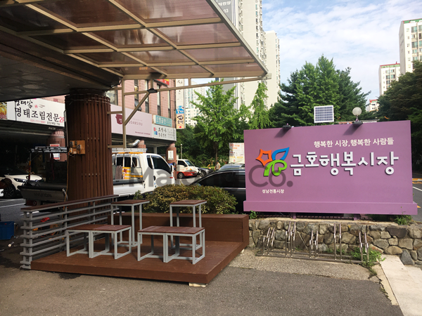 마롱컴퍼니 조형물 3
