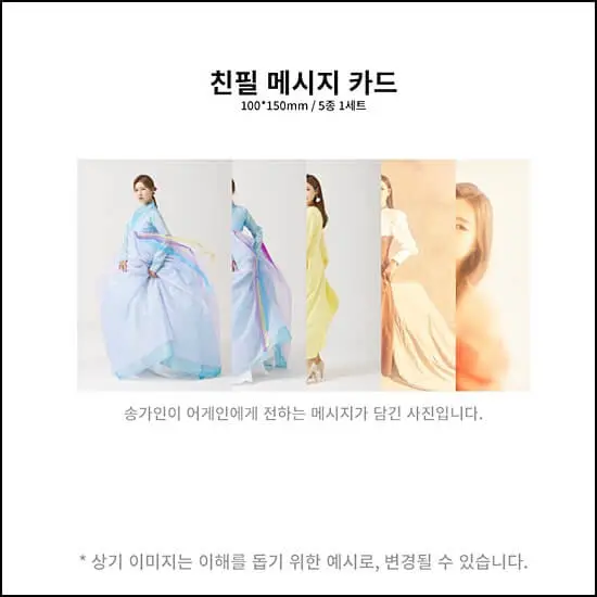 송가인콘서트티켓