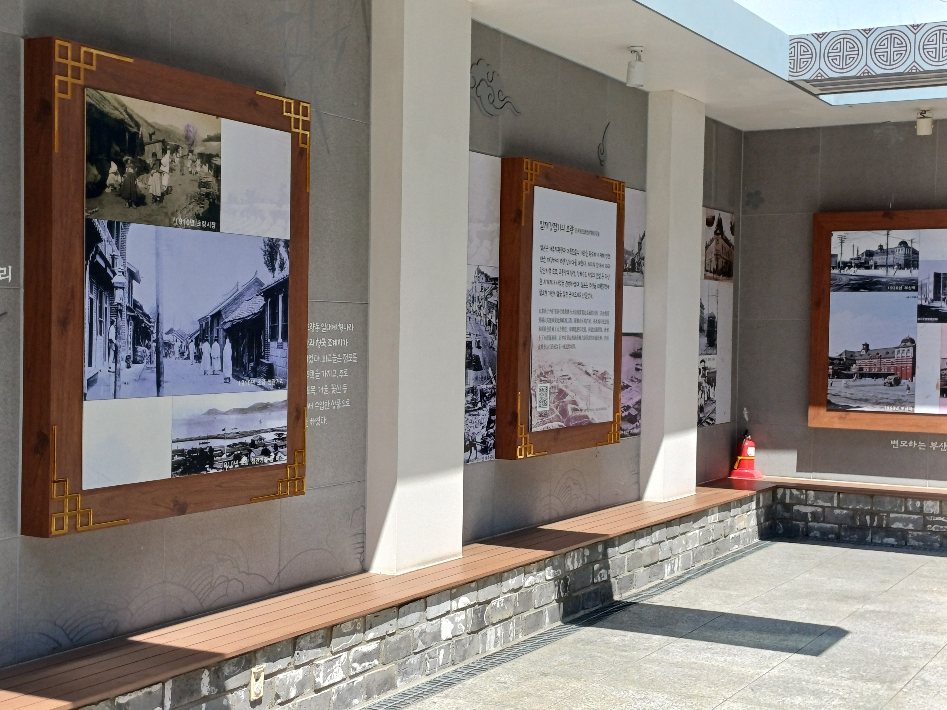Interior of Choryang Modern History Gallery