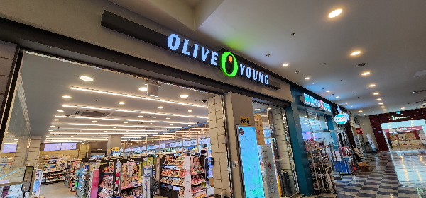 올리브영