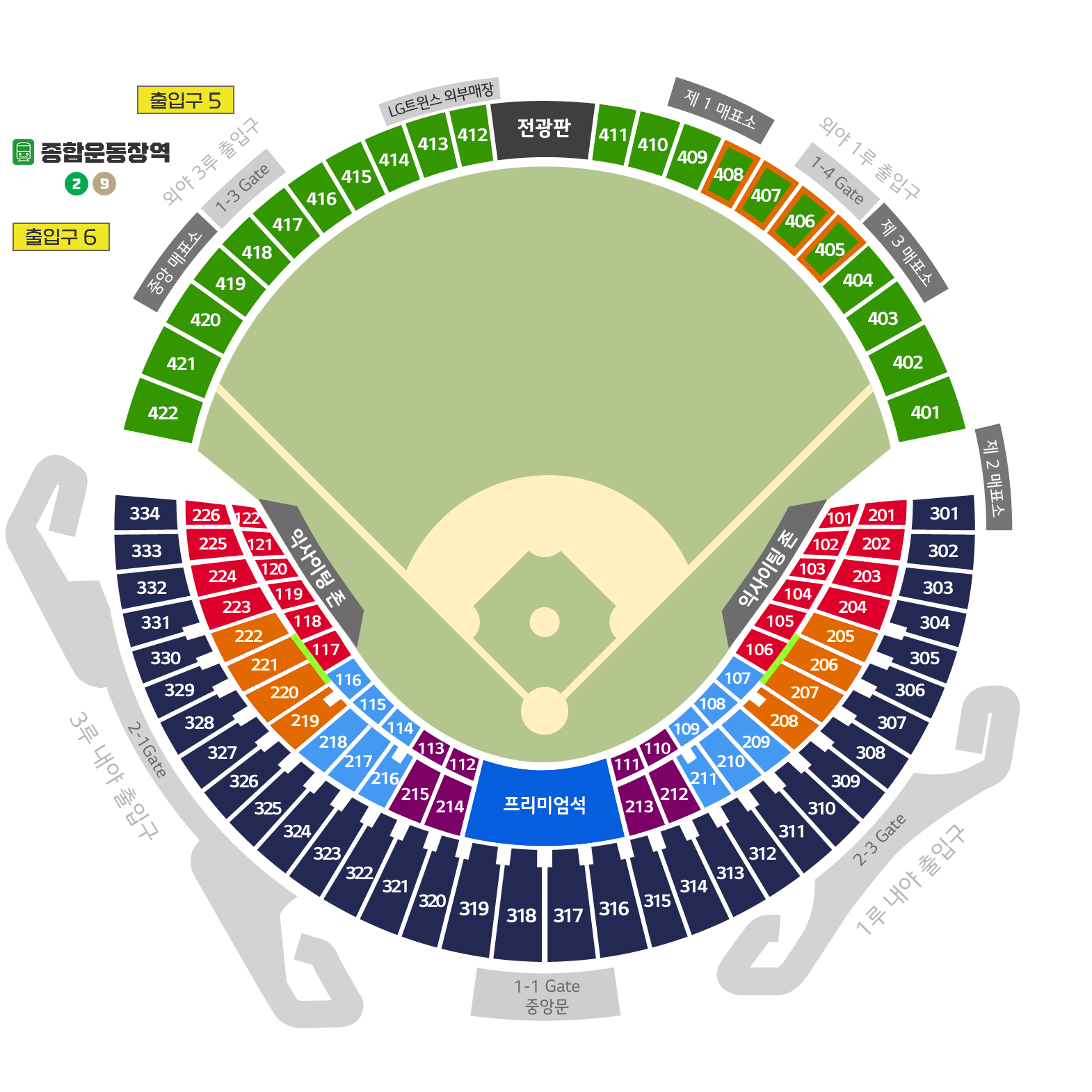 잠실야구장 좌석배치도
