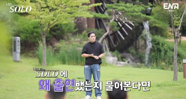 나는 솔로 23기 남자 자기소개 직업 학력 영식