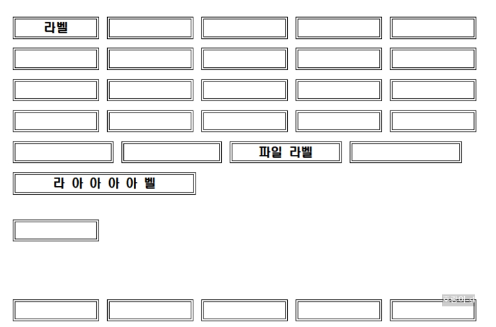 파일 라벨 양식