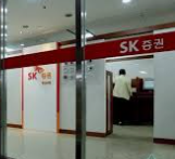 2025년 SK증권 인턴십 채용 : 채용공고