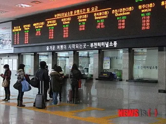 부천 소풍 시외버스 터미널 시간표 예매 요금_8