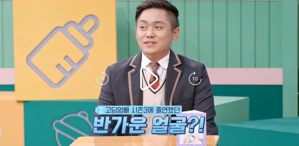 MBN-고딩엄빠5-24회-박재욱