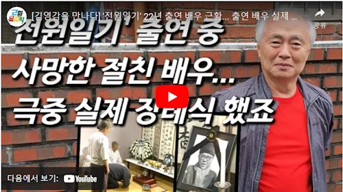 탤런트 정두홍 근황