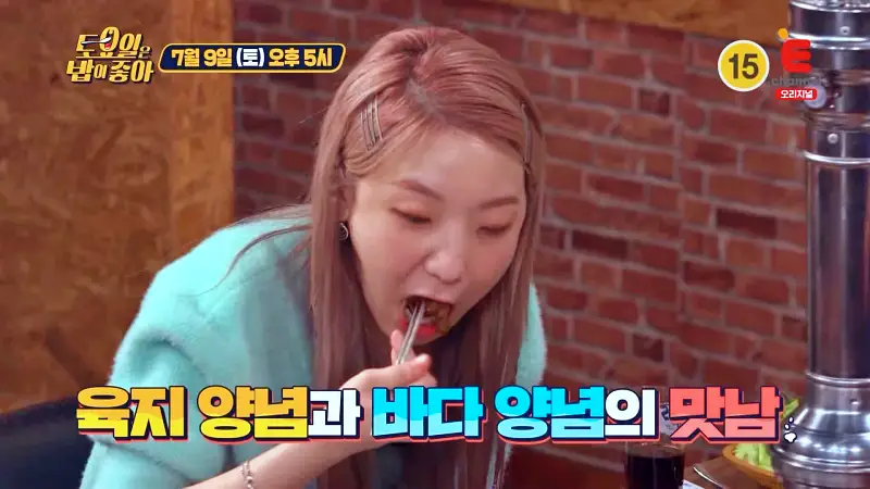토요일은 밥이좋아 돼지갈비 부드럽고 슴슴한 숯불 양념돼지갈비 맛있는 갈비집 김포 맛집 추천 제28회 토밥즈 방송정보