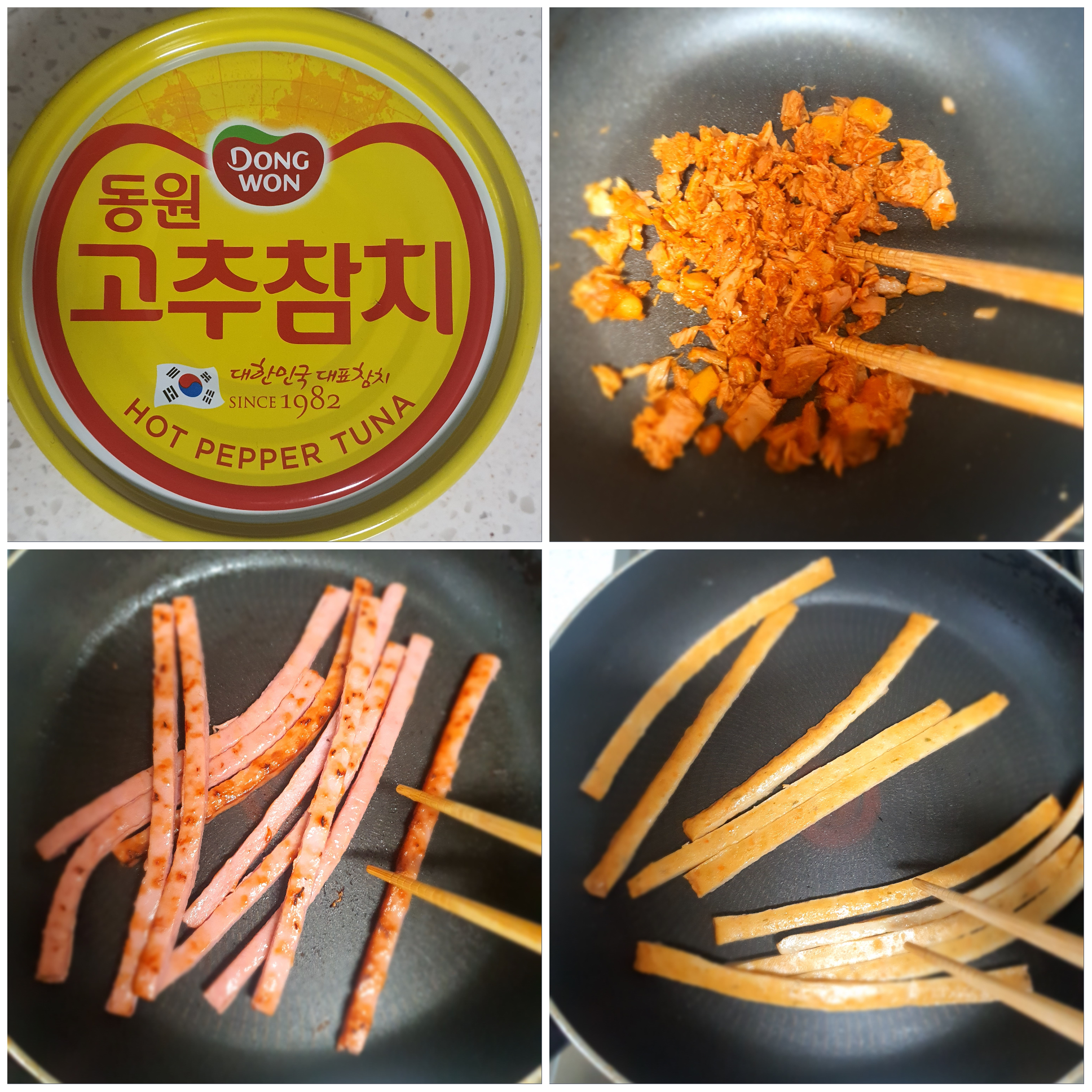 김밥-재료-손질이-중요합니다.