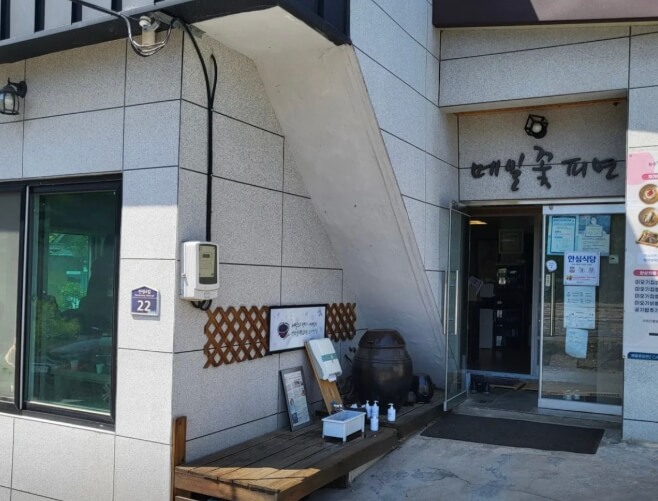 메밀꽃피면