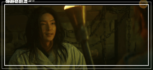 아라문의 검 5회 줄거리 리뷰 : 은섬 구출 작전