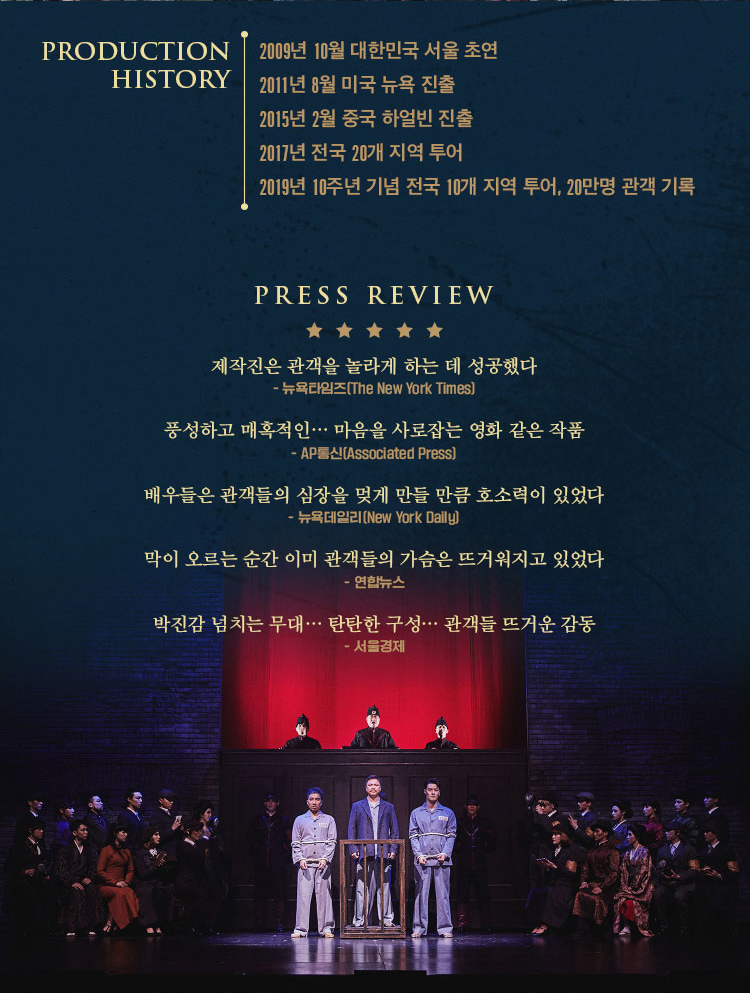 영웅 평가