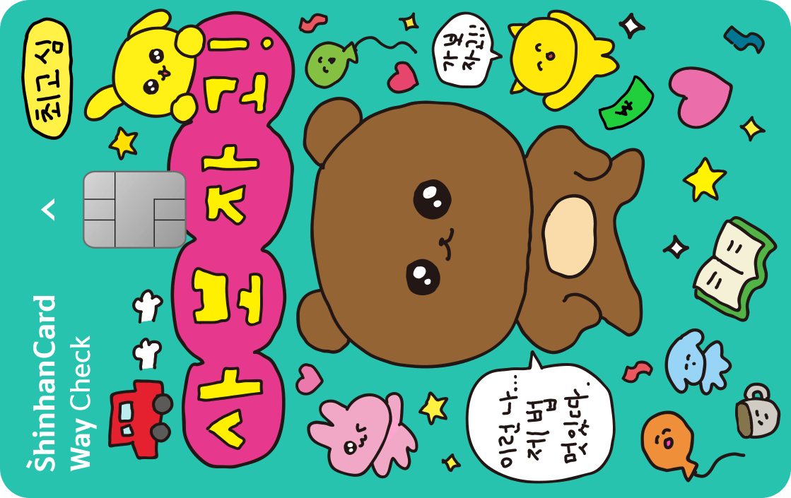 가계부 작성과 소비 패턴 분석