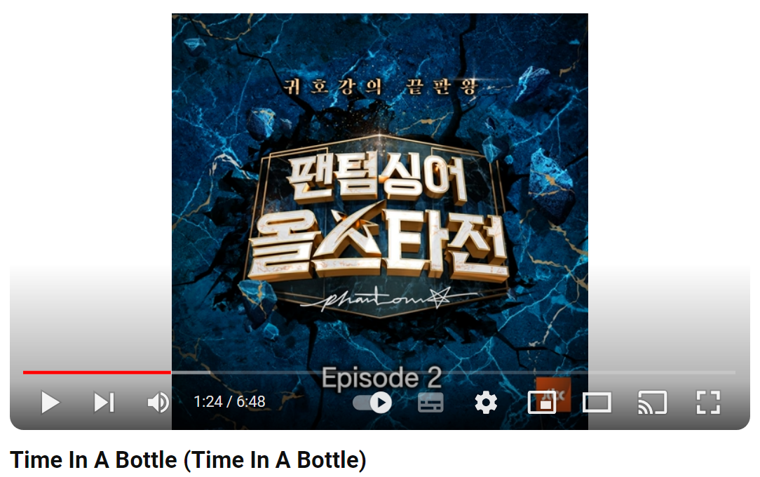 Forestella-Time-In-A-Bottle