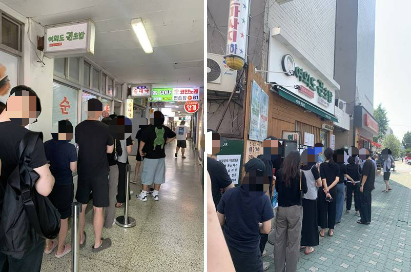 화목순대국 대기하는 줄