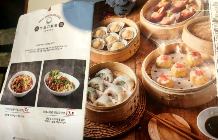 혜화 청화원 메뉴 정보