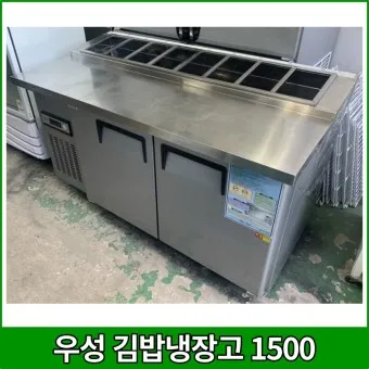 냉장고 굳은 김밥 전자레인지 데우기 꿀팁_22