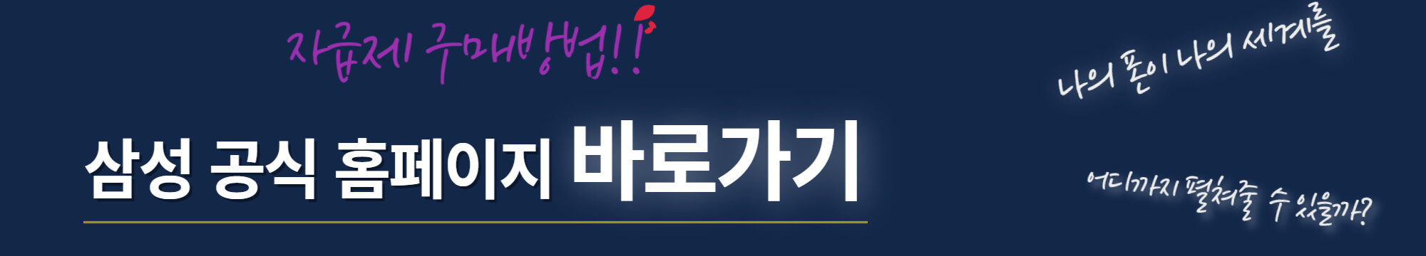 z플립5 싸게사는 법, 사전예약, 신청방법