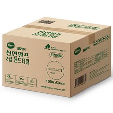 종이수건 종이티슈 손닦는휴지 실크휴지 손닦는티슈 화장실손티슈