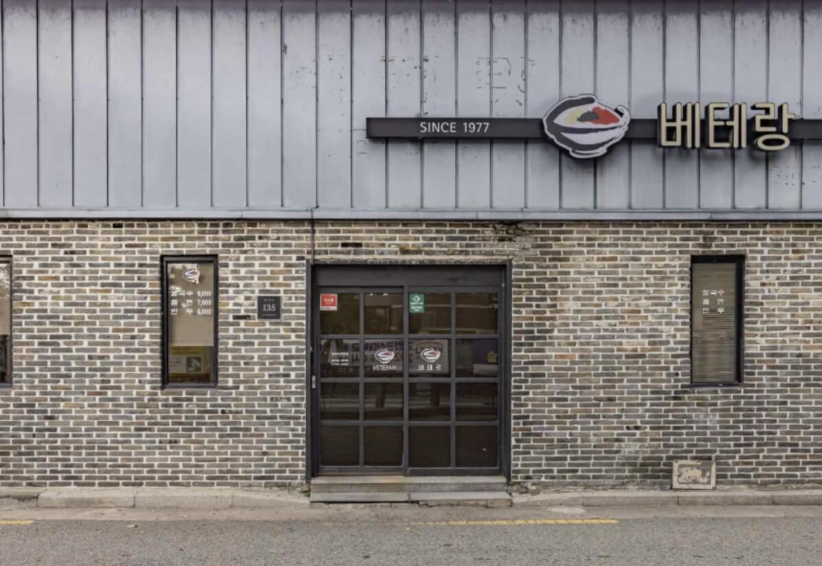 전주 맛집 베스트 5