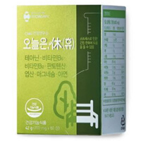 씨엠지제약-오늘은-휴