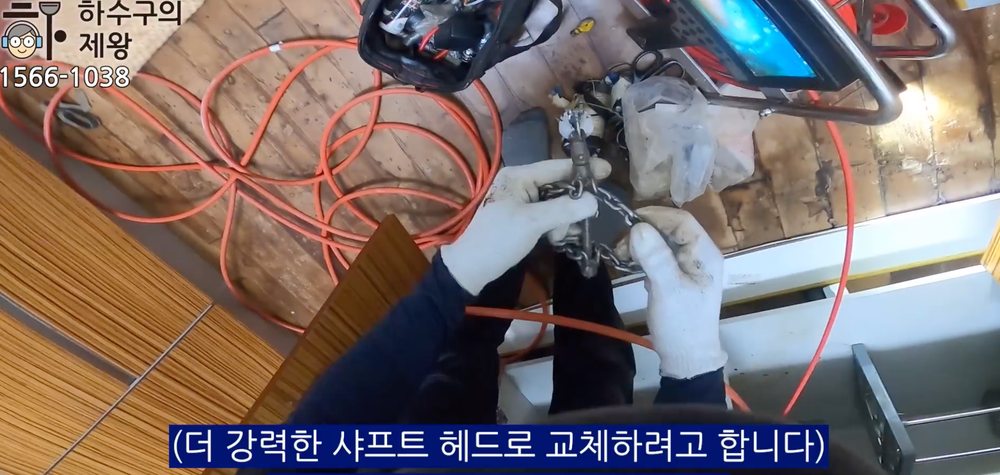 성남 수정구 수진동 전원주택 하수구에 플렉스샤프트를 투입해 기름층을 제거하는 모습