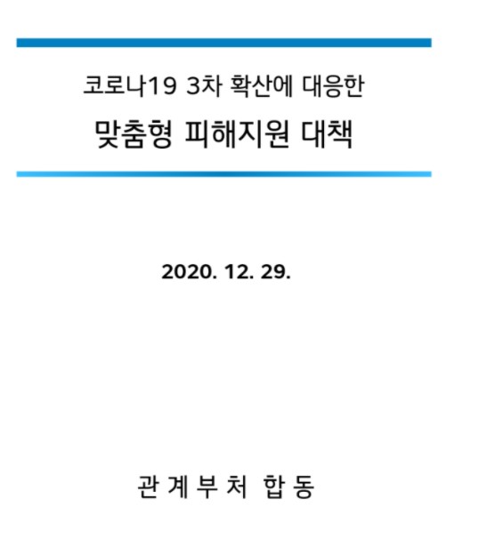 신청방법