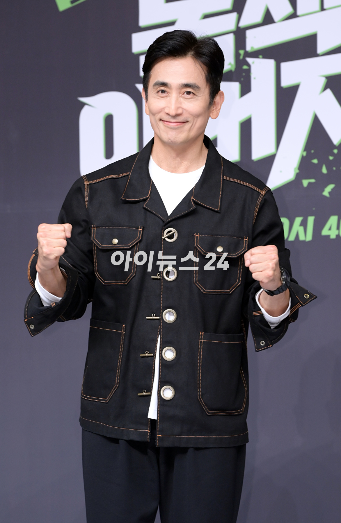 배우 차인표가 25일 오후 서울 양천구 목동 SBS 사옥에서 열린 SBS 새 예능 프로그램 '옆집 남편들-녹색 아버지회'(이하 '녹색 아버지회') 제작발표회에 참석하고 있다. [사진=정소희 기자]