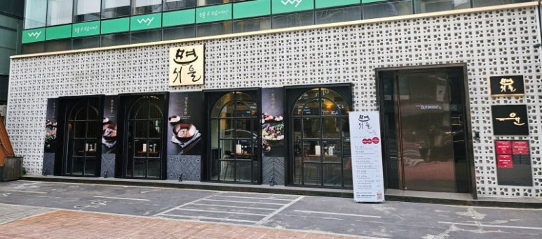 흑백요리사 백수저 셰프, 식당 총정리