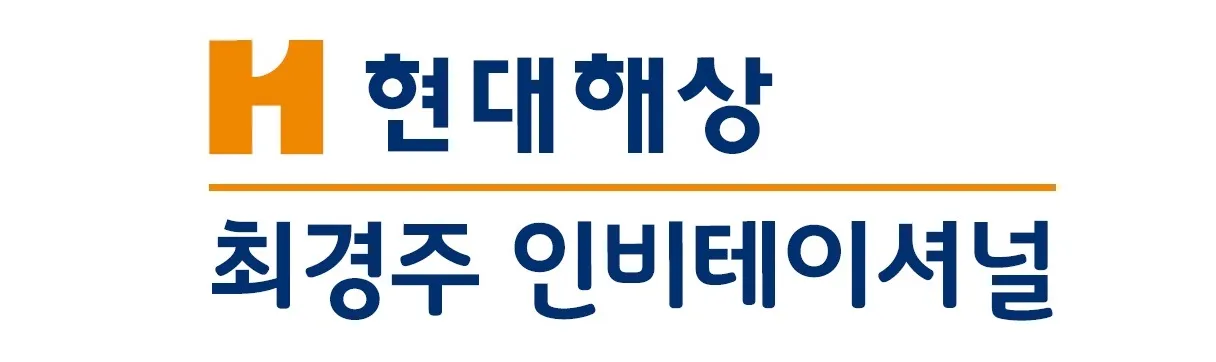 KPGA 투어 현대해상 최경주 인비테이셔널 골프 대회 일정 우승 상금 페럼클럽 중계 출전 선수 라운드 결과