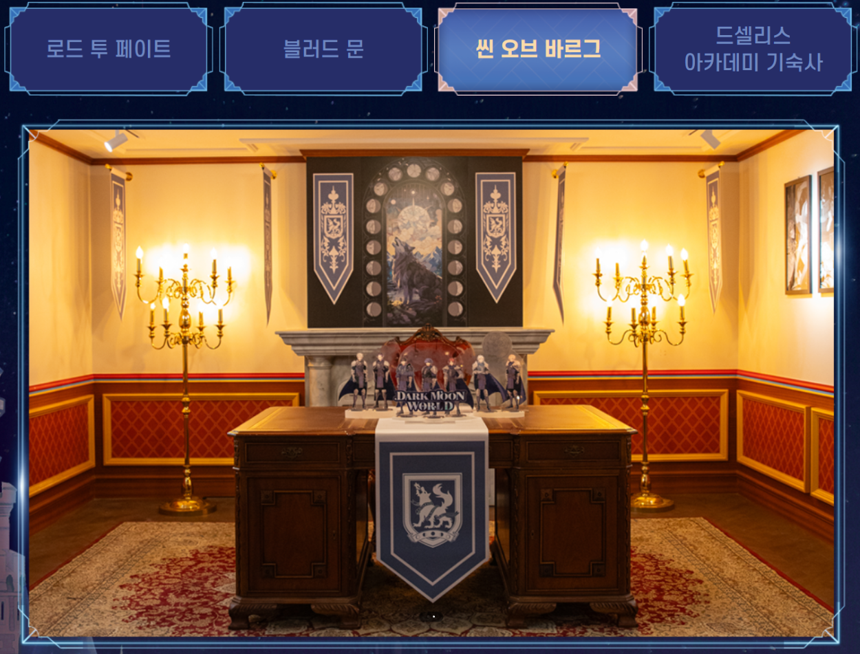 할로윈 축제