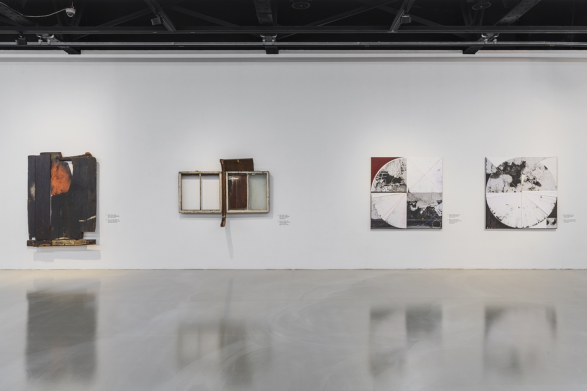 2023년 아르코미술관 50주년 기념전1