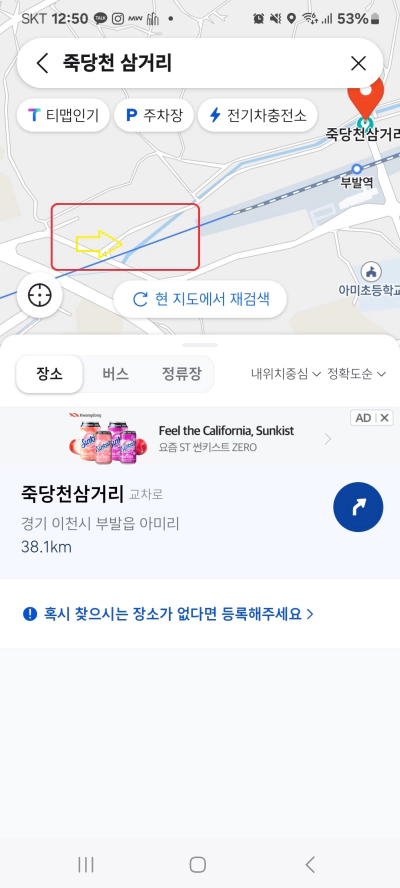 경기도 이천 구피천 위치 주차 및 준비물 정보 (2024)