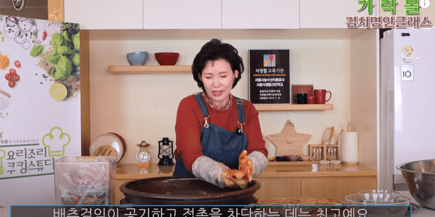 갓김치 담그는법 황금 레시피