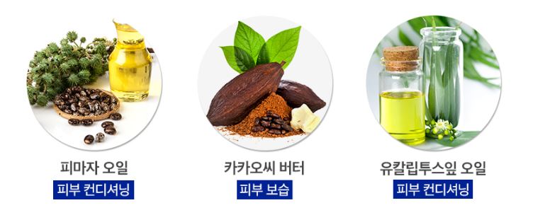 블리스텍스 메덱스 립밤