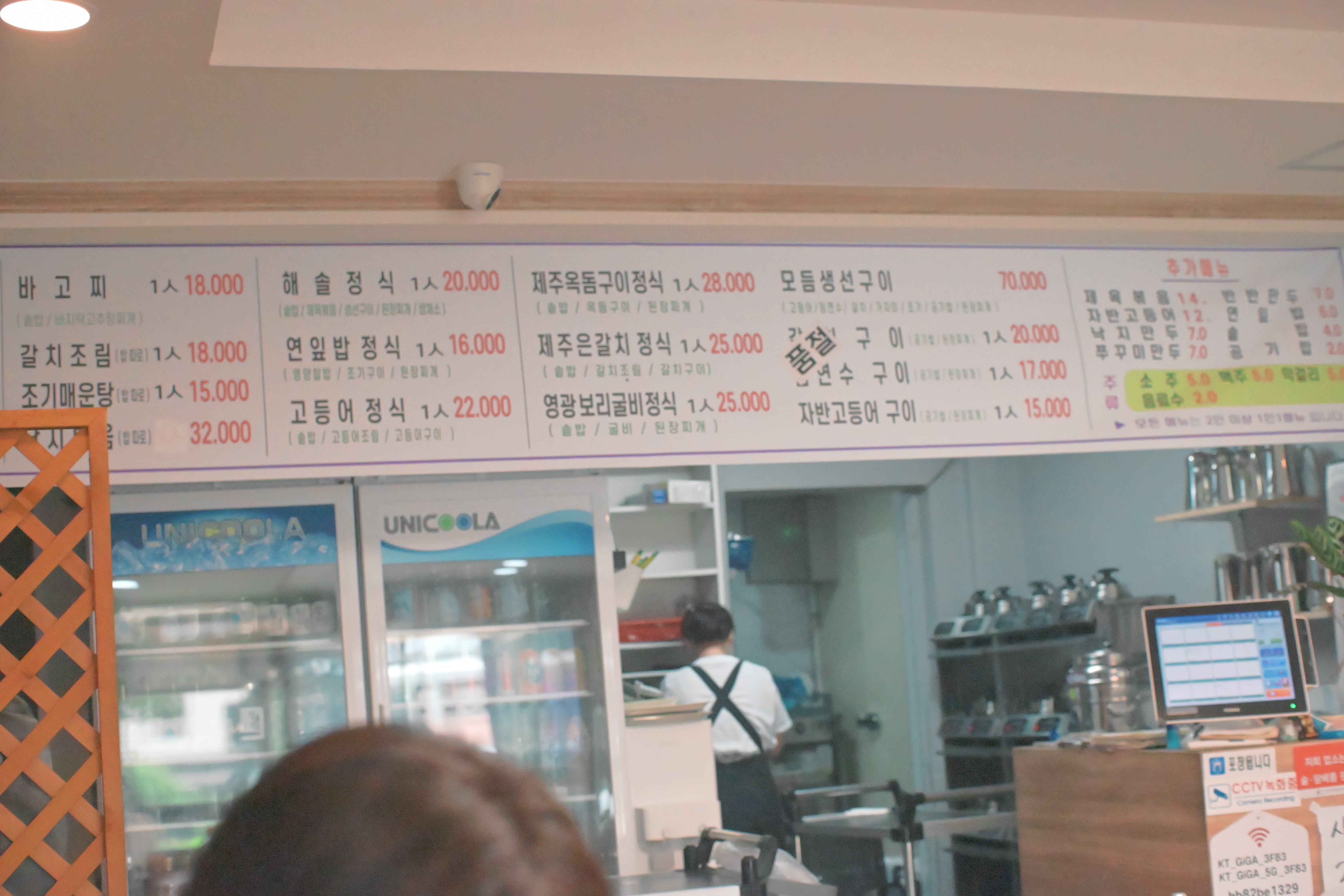 바고찌 메뉴가 가장 왼쪽 위에 있다.