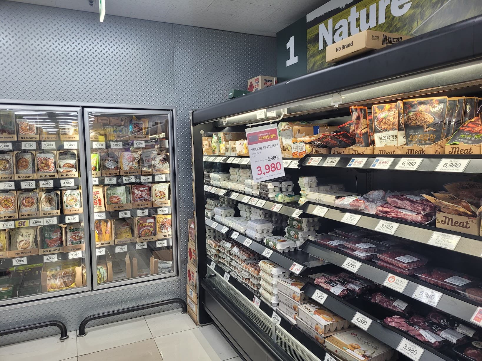 캠핑 장보기 모습