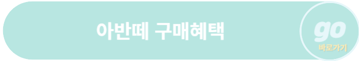 아반떼 가격표, 하이브리드 가격, 중고차 시세표