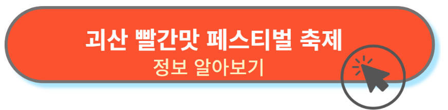 정보 알아보기