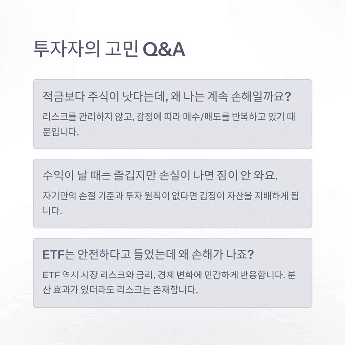 개인금융