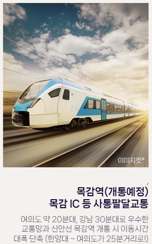 교통 인프라
