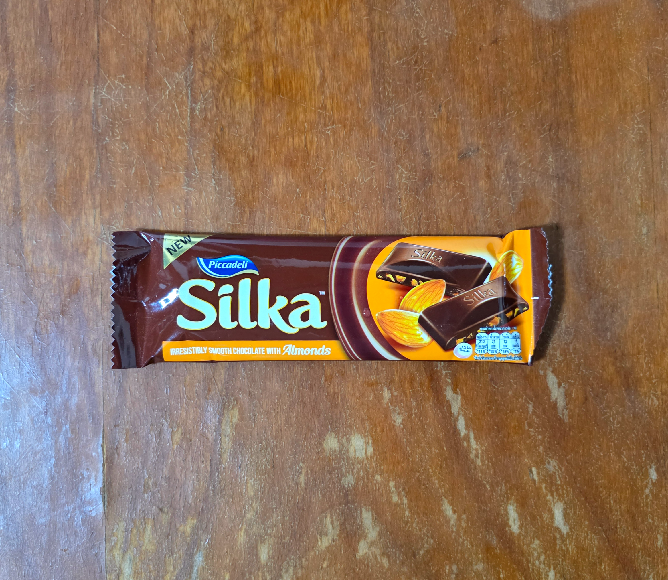 실카초콜릿위드아몬드