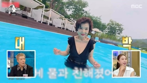 윤미라 라디오스타 수영복 장면