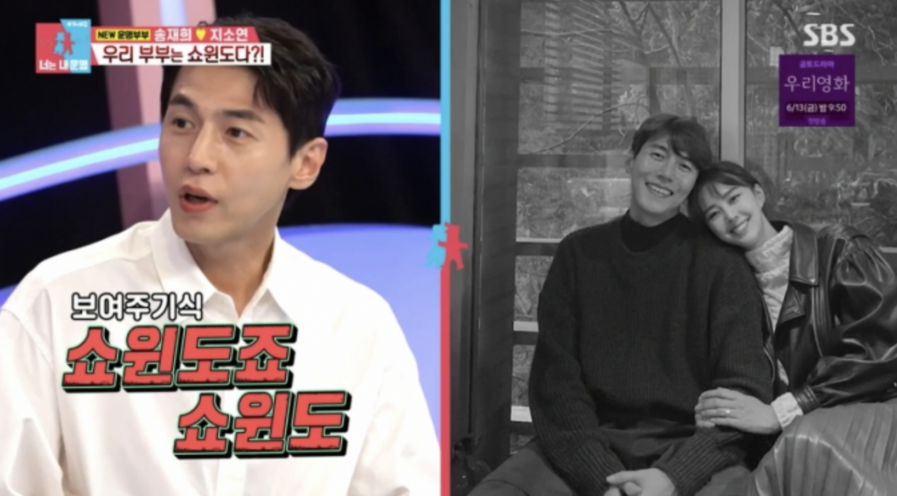 송재희 지소연 쌍둥이 성별