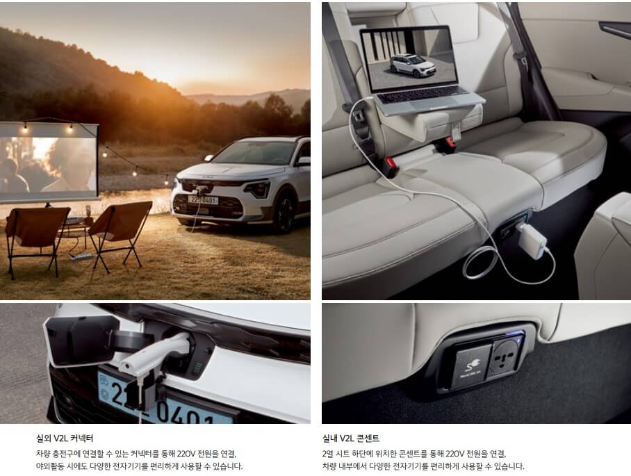 실내외-220V-커넥터