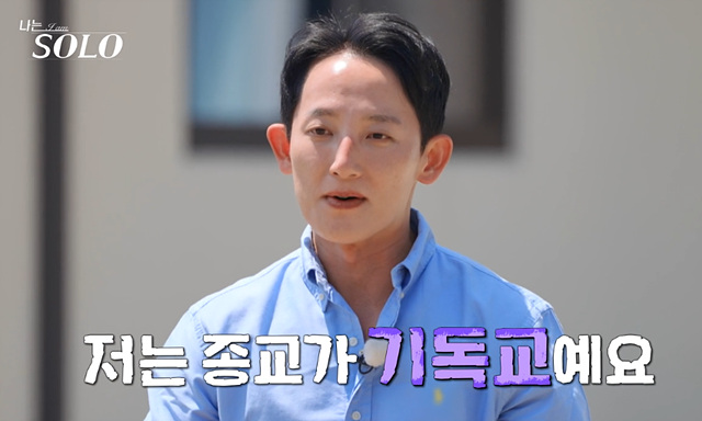 나는솔로 27기 영수 영호 영식 영철 광수 상철 직업 나이 자기소개